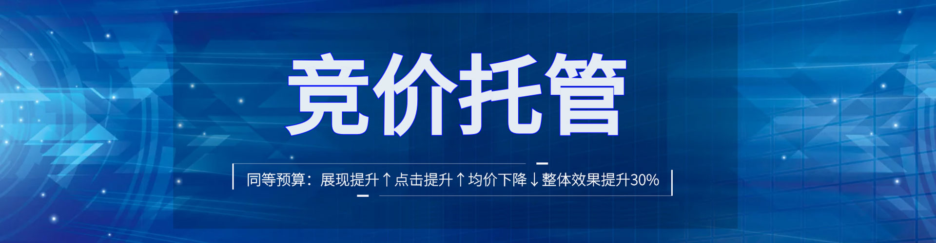 青阳百度如何推广