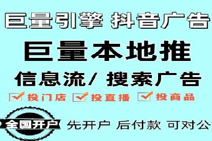 网络推广与竞价优化案例分享